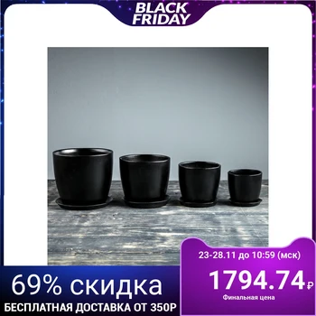 

A set of flower pots "Autumn", 4 pieces, black 3l / 2l / 1l / 0.5l 2991718