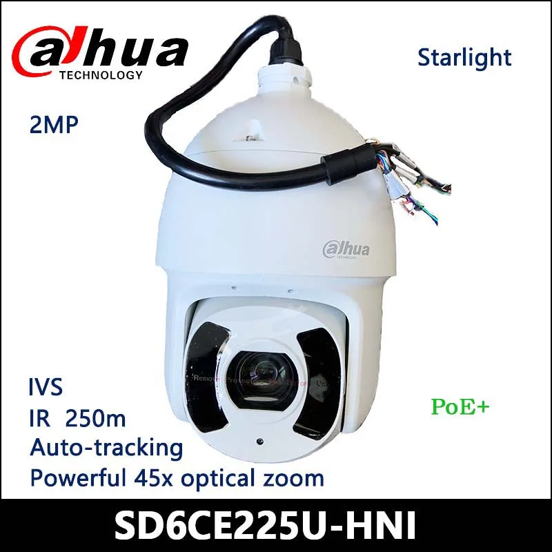 IP-камера Dahua 2 МП 4 8-120 мм 25 шт. | Безопасность и защита