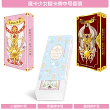

Bandai Card Captors Card Gift Pack Transparent Card Clow Card Bracelet Peripheral Bus Set Cane Postcard Toys