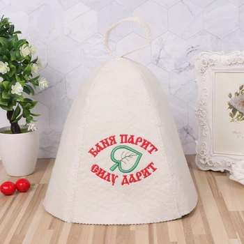 

Wool Felt Sauna Hat Anti Heat Russian Banya Cap For Bath House Head Protection X7YF
