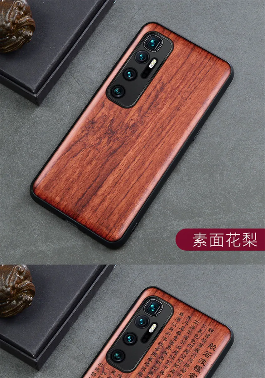 Carved Wood Case For Xiaomi mi 10 Ultra Shockproof Case TPU Bumper Cover For Xiaomi mi 10 Ultra Case Wood Shell Mi 10 Ultra (11)