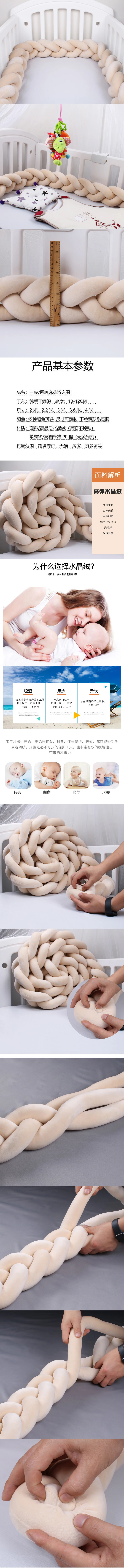 fitted sheet 3 Knotted Newborn Baby Crib Bumper Bed Braid Baby Room Decor  Pillow Cushion Bumper for Infant Bebe Crib Protector waterproof mattress protector