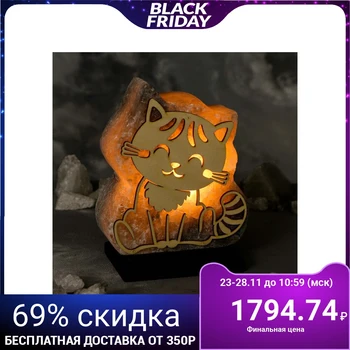 

Salt Lamp "panel cat", 21 cm