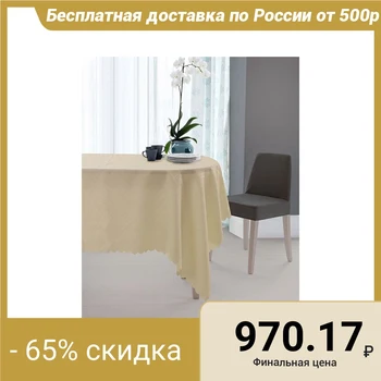 

Tablecloth "Ethel" Snow waltz 140x180 cm, polyester 100%