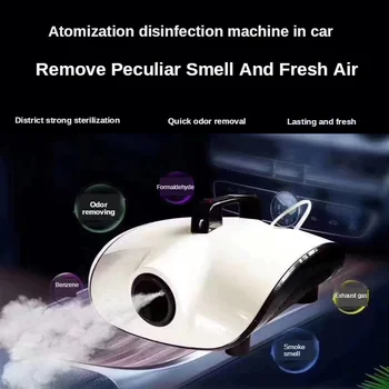 

110V/220V Car Atomization Disinfectant Fogger Machine Fogger Indoor Smoke Machine For Sterilizing And Disinfection