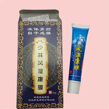 

3PCS Shaolin Chinese Herbal Medicine Joint Pain Ointment Privet balm Liquid Smoke Arthritis Rheumatism Myalgia Treatment