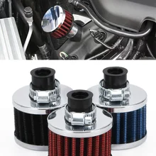 Hypertune - Universal Air Filter NECK about 12mm air filter air intake HT-AIT12