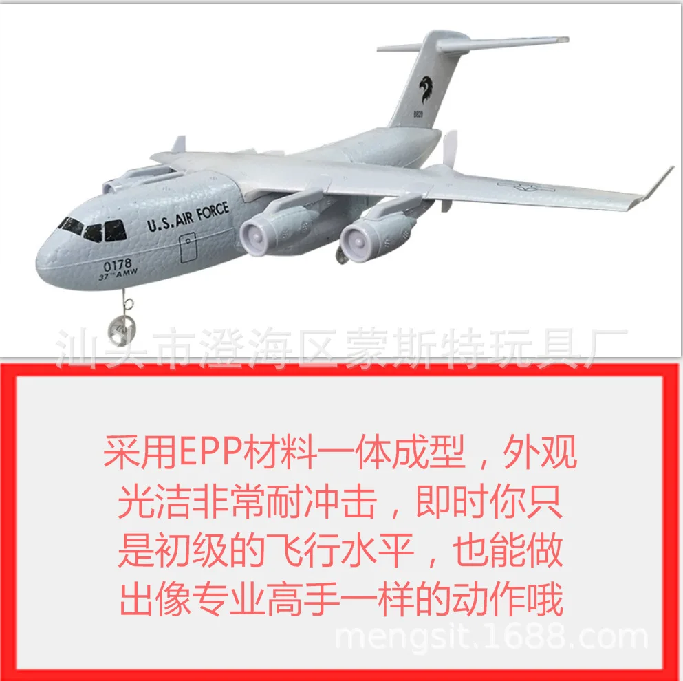 DIY сборочный Тип планер самолета C-17 UAV пенный EPP Материал 2,4G пульт дистанционного управления