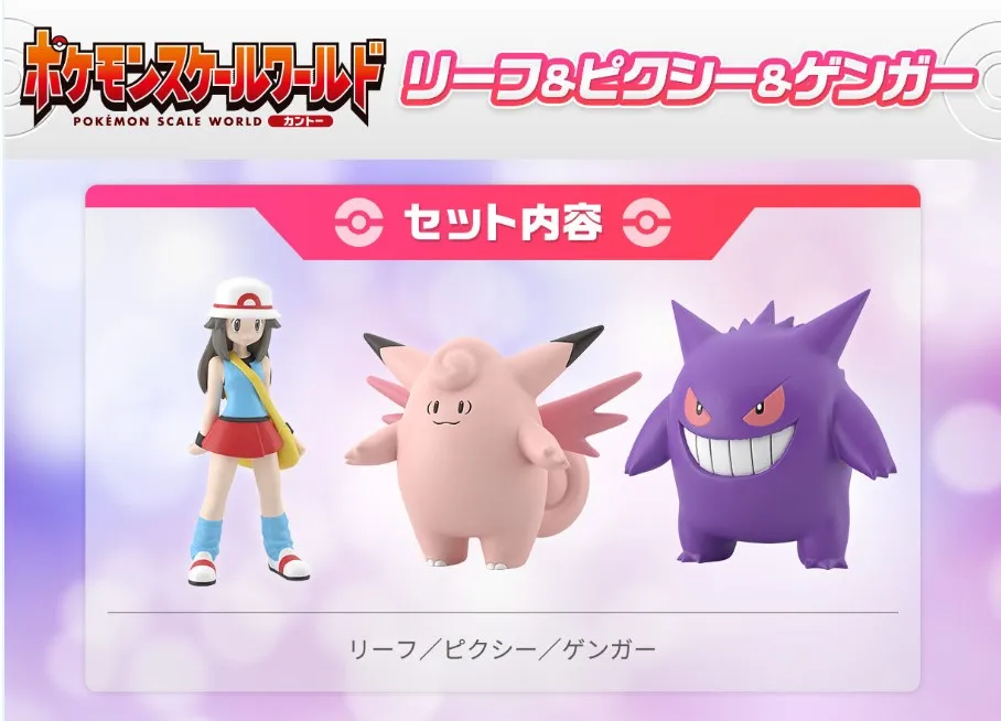 Original Bandai Pokemon Candy Toy Blue Gengar Clefable Pokemon Figures Model Cartoon Action Anime Toys Gifts For Children Action Figures Aliexpress