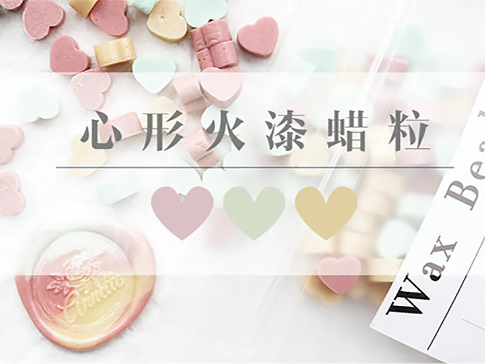  moodtape wood wax mix particles seal for DIY Gift / Invitation album Decorative seal paint wax cand - 4000447577192