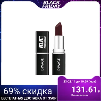 

Divage Velvet Infinite Color Lipstick, tone No. 13