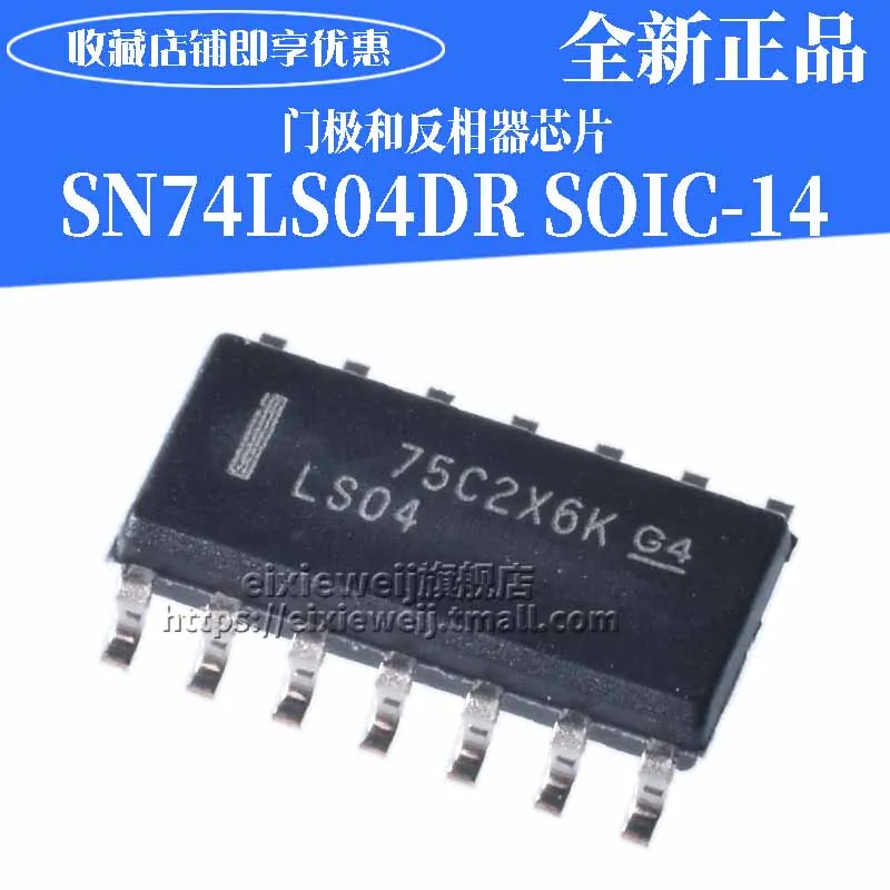 50 шт. SN74LS04DR SOIC-14