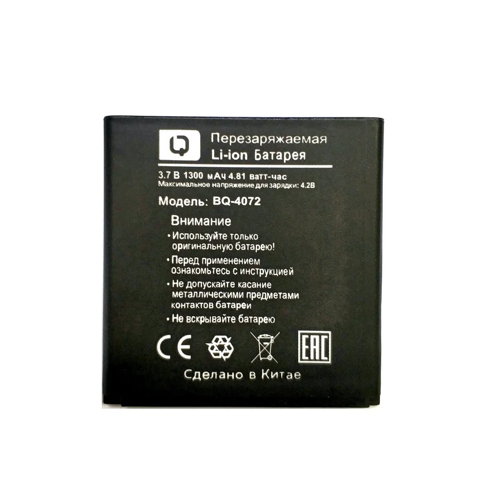 Высококачественный 1300mAh BQ-4072 Аккумулятор для BQ-4072 strike mini BQs 4072 телефон