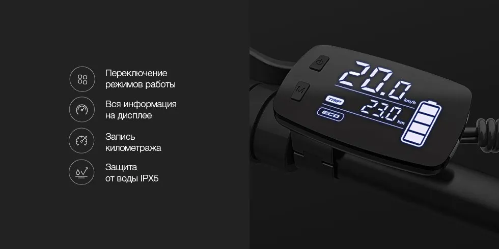 Электровелосипед Xiaomi HiMO C20 по всей России