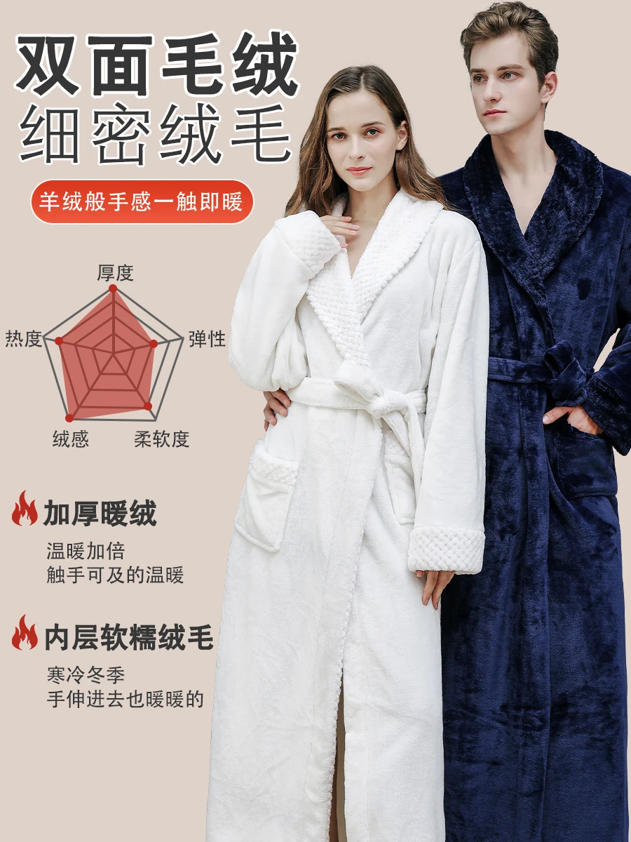 Women's Nightgown Winter One Pair of Lovers Coral Fleece Bathrobe Fleece-Lined Thickened Flannel Men's Pajamas Autumn and Winter