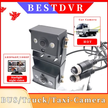 

Two array lamp glue filling waterproof vehicle monitoring probes ahd960p starlight night vision HD engineering vehicle camera