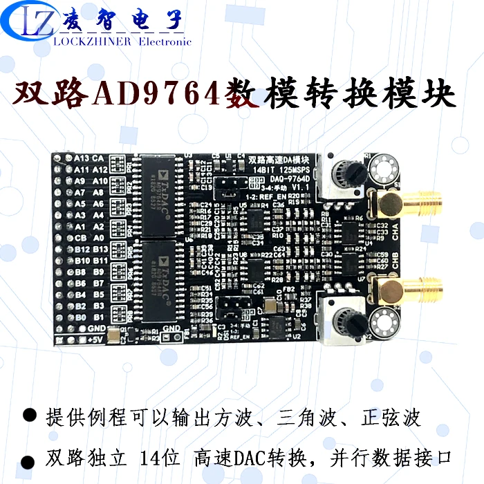 Dual High-speed DAC Module Ad9764 14 Bit Parallel Da125m Waveform Generation Supporting FPGA Development Board | Инструменты