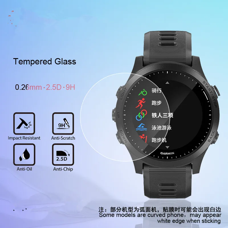 

2 pcs Watch screen Tempered Glass Protective Film For Garmin Forerunner 220 225 230 235 245 MUSIC 620 630 635 645 935 945