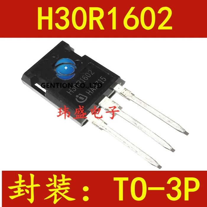 

10PCS H30R1602 TO-247 30A 1600V in stock 100% new and original