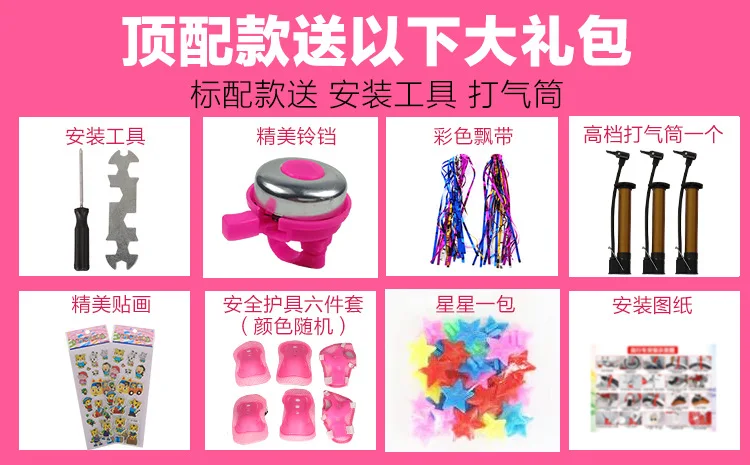 12 inch male and female stroller baby bicycle sports car free 8 gifts