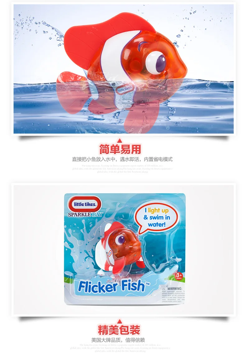 Америка Little Tikes океаны серии Детские Игрушки для ванны дети играть с водой Сияющий полезный продукт автоматический плавательный рыбы