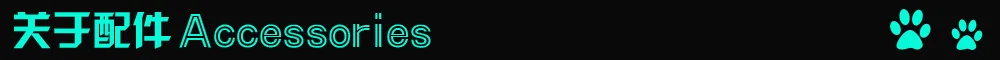 配