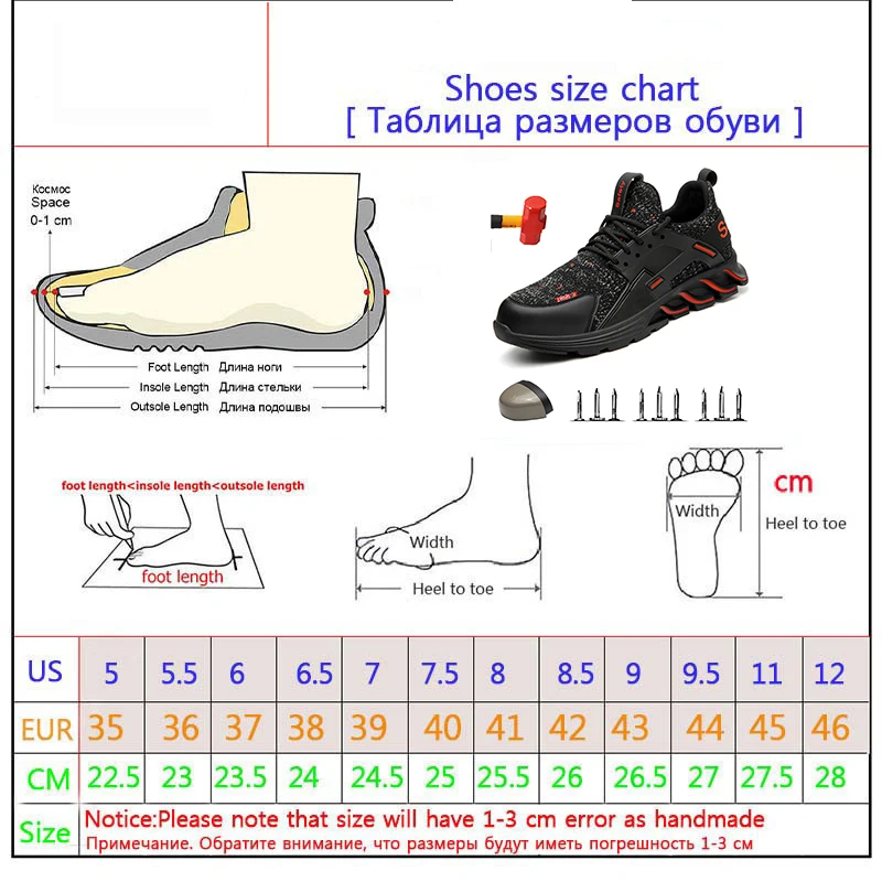 Дропшиппинг стальной носок безопасности мужские легкие кроссовки анти-раздавить рабочие унисекс дышащие износостойкие кроссовки мужчины и женщины