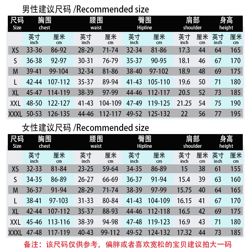 怪奇物语 海军服尺码