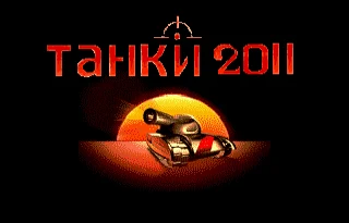 16-битная игровая карта Tank 2011 MD для Sega Mega Drive Genesis | Электроника