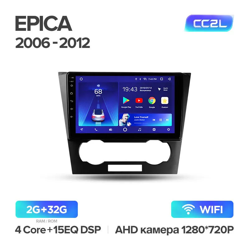 TEYES CC2 Штатная магнитола для Шевроле Эпика 1 поколение Chevrolet Epica 1 2006 2012 Android 8.1, до 8-ЯДЕР, до 4+ 64ГБ 32EQ+ DSP 2DIN автомагнитола 2 DIN DVD GPS мультимедиа автомобиля головное устройство - Цвет: Epica CC2L 32G