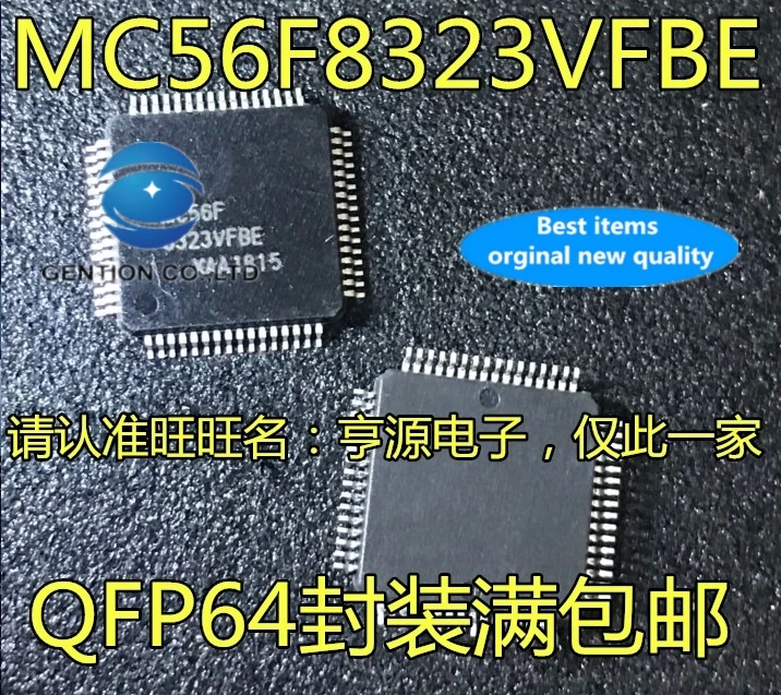 

2 шт./комплект, 16-битный цифровой контроллер сигнала mc56f8323 MC56F8323VFBE
