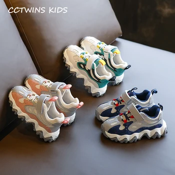 

Boys Clearance Shoes 2020 Spring Baby Girls Brand Trainers Children Fashion Casual Shoes Boys Breathable Sport Sneakers FS3234