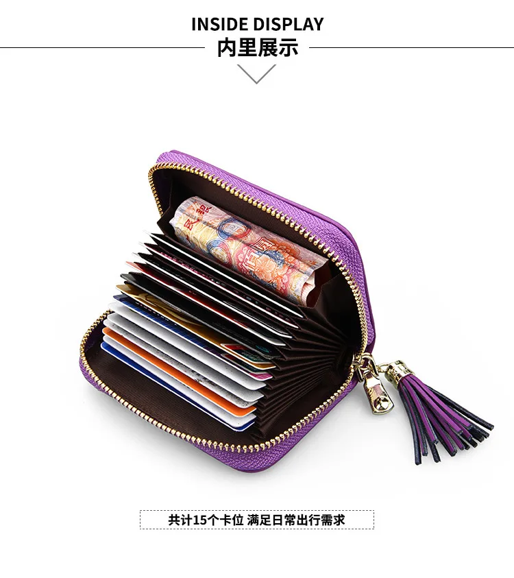 Taobao пакет для документов Антимагнитная кредитная карта, RFID кошелек милый кошелек женский маленький держатель карточек