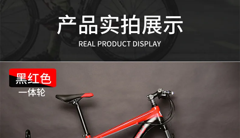 Perfect New Brand Aluminum Alloy Frame 26 inch Wheel 27/20 Speed Mountain Bike Outdoor Sports Dual Disc Brake MTB Bicycle 7 Perfect New Brand Aluminum Alloy Frame 26 inch Wheel 27/20 Speed Mountain Bike Outdoor Sports Dual Disc Brake MTB Bicycle 7