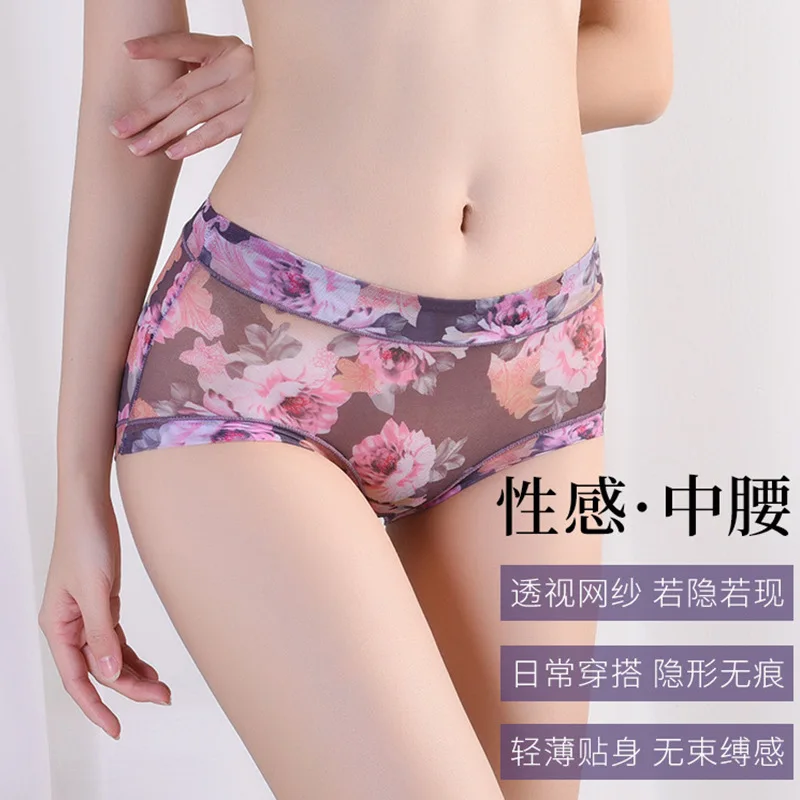 

Sexy Mesh Panties Ladies Printed High Waist Large Size Panties Traceless Breathable Antibacterial Briefs