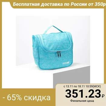 

Toiletry bag, zippered compartment, with a hook, blue