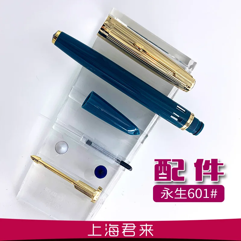 Yong sheng Wings 601 601A запчасти аксессуары поршневой наконечник подачи цилиндрические