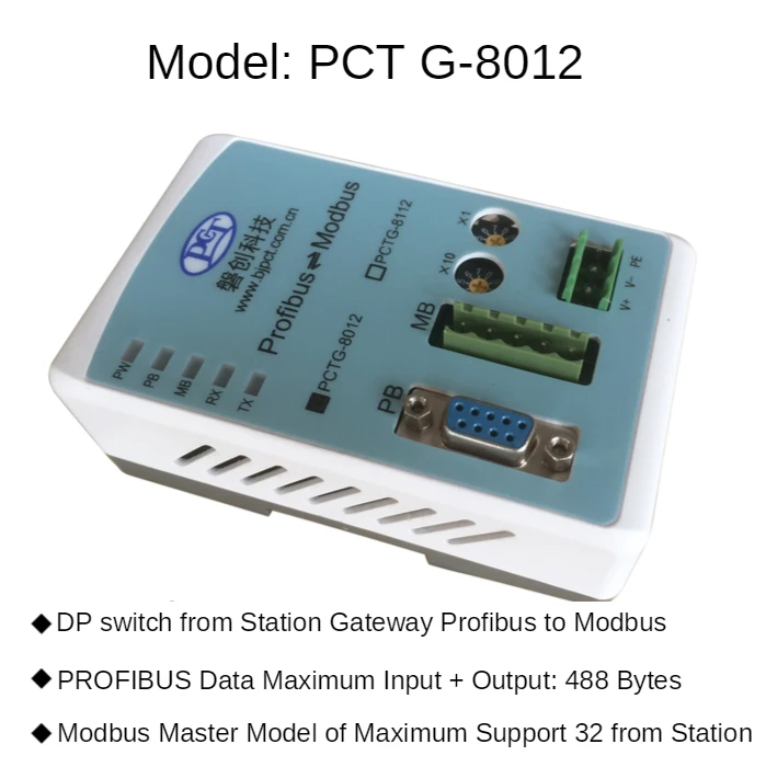 PCTG-8012 Profibus DP to Modbus bus protocol converter profibus DP gateway iptv gateway live tv server ip protocol converter udp rtp multicast to unicast hls http rtsp rtp to udp