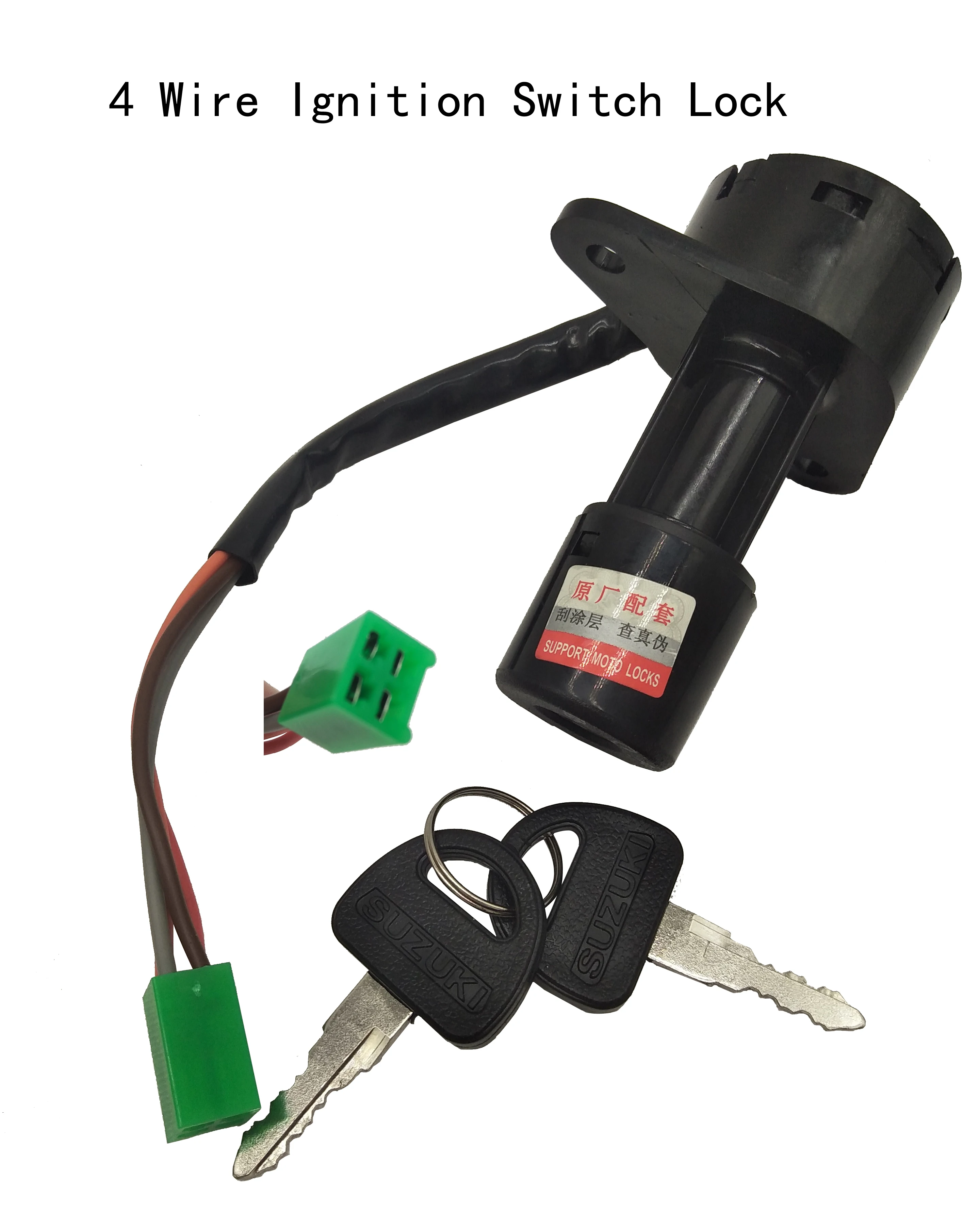Блокировка зажигания A513 для мотоцикла 4 провода Замок крышка топливного бака