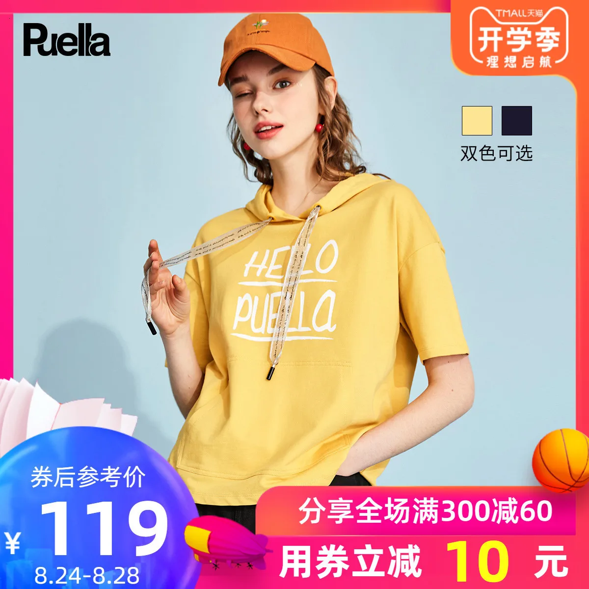Письмо с коротким рукавом T bity Woman Easy 2019 Студенческая Hong Kong Flavor даже Полночь куртка