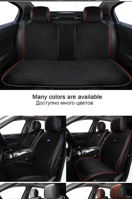 Plush Car seat cushion black suede Striped cushion Automotive interior  front row a complete set Car SUV general Car seat cover - AliExpress