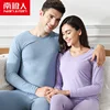 NANJIREN Pajamas set for men Milk Shred Solid color Underwear Brand Clothing Mens Comfortable Undershirt Mens Pajamas set ► Photo 3/6