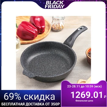 

Frying pan "Granite Star", 20 cm, non-stick coating