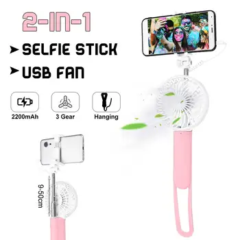 

Mini Portable USB Handheld Small Fan 2 in 1 Outdoor Travel Selfie Stick Cooling Fan Built-in 2200mAh Power Bank
