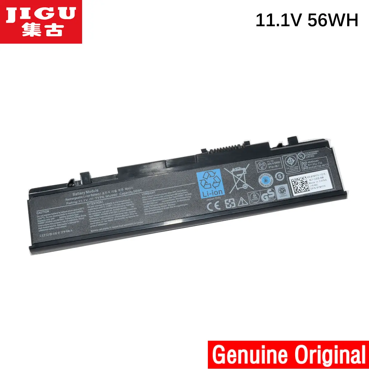 JIGU 312-0701 A2990667 KM958 WU946 Original Laptop Battery For Dell Studio 1535 1536 1537 1555 1557 1558 11.1V 56WH | Компьютеры и