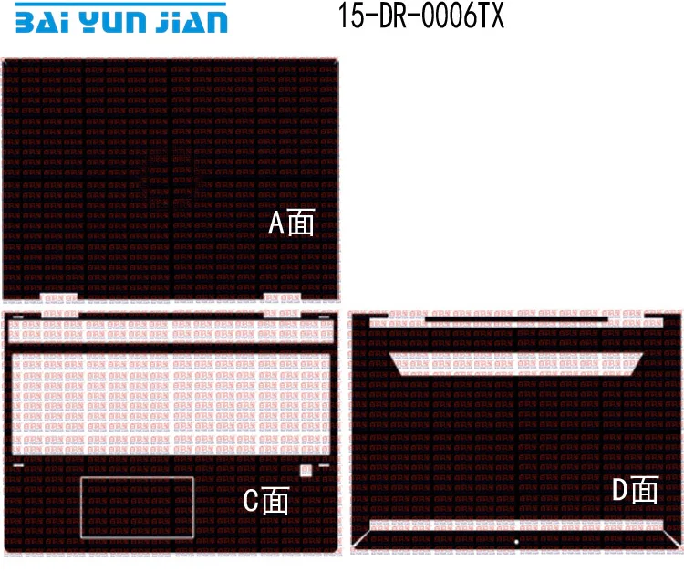Наклейка для ноутбука защитная пленка из углеродного волокна HP ENVY 15-dr0006tx 15 6 дюйма