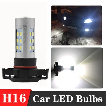 

2PCS H16 LED 5202 PS19W PSY24W White Fog Light Auto Bulb Car Day Running Light DRL Lamp For AUDI A3 2008 up