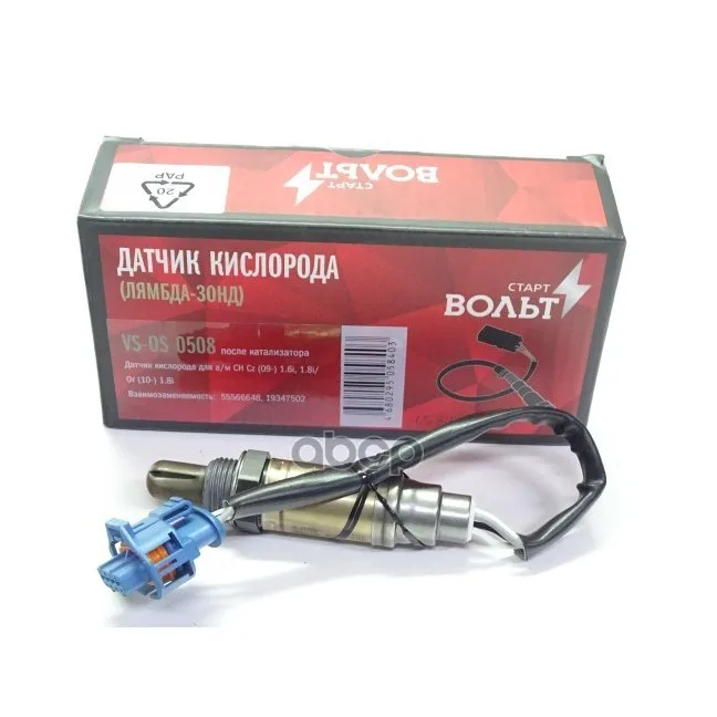 Датчик Кислородный После Кат. СтартВОЛЬТ арт. VS-OS0508