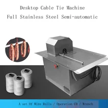 Модель EY42A энергосберегающая электрическая полуавтоматическая настольная кабельная стяжка машина для обвязки колбасы