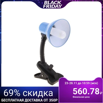 

Desk lamp, blue, with dimmer
